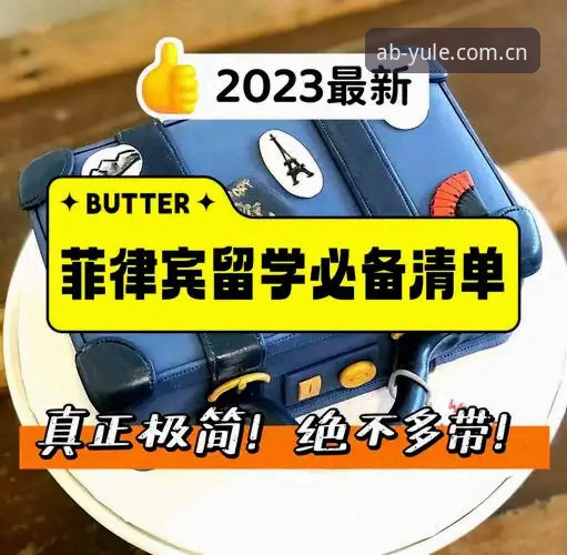 ab娱乐会员实用指南：功能评测与必备知识全解析