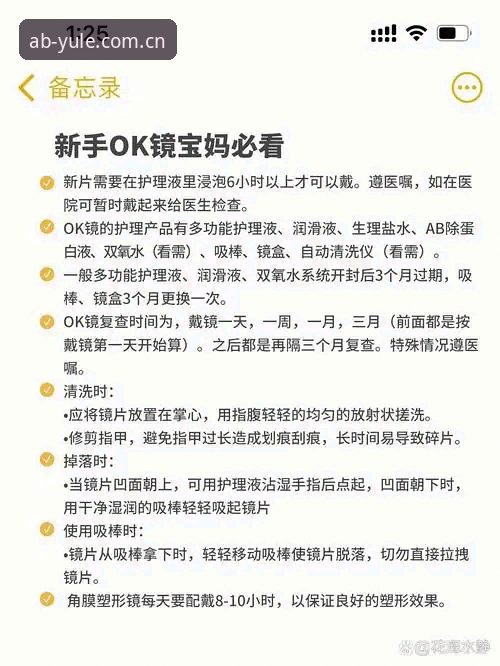 最新ab娱乐官网活动 AB娱乐官网最新活动详解:新手必看的优惠指南与操作流程